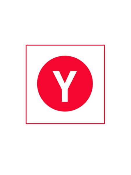 Yangında İlk Kurtarılacak