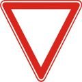 YOL VER