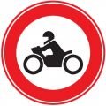 MOTOSİKLET GİREMEZ